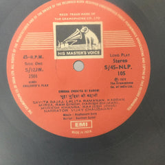 Various - Chooha Chuhiya Ki Kahani / Laalach Ke Laddoo (Vinyl) Image