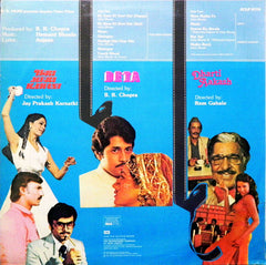 Hemant Bhosle - Teri Meri Kahani / Beta / Dharti Aakash (Vinyl)