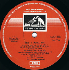 Mohammed Rafi - This Is Mohamad Rafi (Vinyl) Image