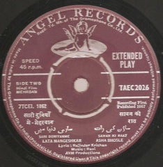Ravi - Mehrban (45-RPM)