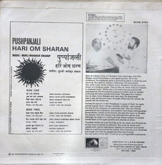 Hari Om Sharan = Hari Om Sharan - Pushpanjali = पà¥à¤·à¥à¤ªà¤¾à¤‚जली (Vinyl) Image