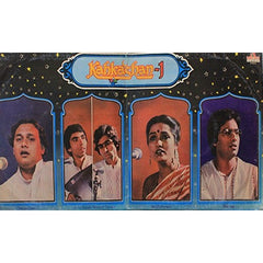 Chandan Dass, Ahmed & Mohamed Hussain, Mitalee Mukherjee & Talat Aziz - Kahkashan-1 = कहकशाà¤-१ (Vinyl) (2 LP) Image