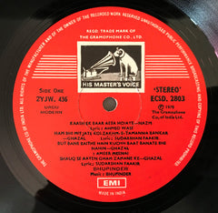 Bhupinder Singh - From Bhupinder With Love (Haunting! Fascinating!!) (Vinyl) Image