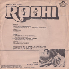 Manoj-Gyan - Roohi (45-RPM) Image