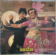 Laxmikant-Pyarelal, Anand Bakshi - Aasha (Vinyl) Image