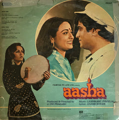 Laxmikant-Pyarelal, Anand Bakshi - Aasha (Vinyl) Image