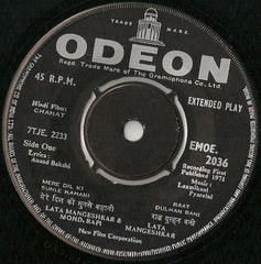 Laxmikant-Pyarelal, Anand Bakshi - Chahat (45-RPM) Image