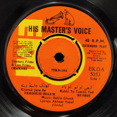 Robin Ghosh - Chakori (45-RPM)