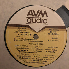 K. V. Mahadevan - Ashtakshmi Vybhavamu (Vinyl) Image
