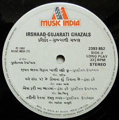 Purshottam Upadhyay, Hansa Dave - Irshad - Gujarati Ghazal = ગઝલની મહેફિલ (Vinyl)