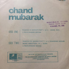 Mohammed Rafi / Shamshad Begum - Chand Mubarak (45-RPM)