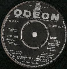 Laxmikant-Pyarelal, Anand Bakshi - Chahat (45-RPM) Image