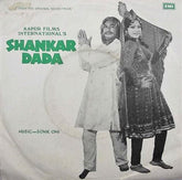 Sonik-Omi - Shankar Dada (45-RPM)