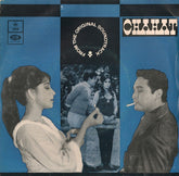 Laxmikant-Pyarelal, Anand Bakshi - Chahat (45-RPM) Image