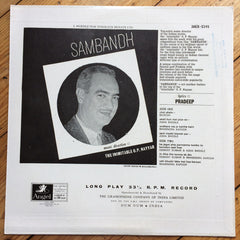 O. P. Nayyar - Sambandh (Vinyl) Image