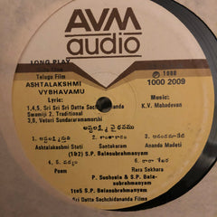 K. V. Mahadevan - Ashtakshmi Vybhavamu (Vinyl) Image