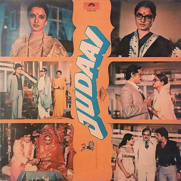 Laxmikant-Pyarelal, Anand Bakshi - Judaai = जà¥à¤¦à¤¾à¤ˆ (Vinyl) Image