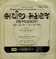 Mahesh Naresh - Bhathiji Maharaj (Vachadadada) = ભાથીજી મહારાજ (વાચ્છડાદાદા) (45-RPM)