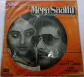 Bappi Lahiri, Indivar - Mera Saathi (45-RPM)
