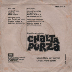 R. D. Burman, Anand Bakshi - Chalta Purza (45-RPM)