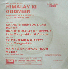 Kalyanji-Anandji - Himalay Ki Godmein (45-RPM)