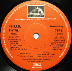 Avinash Vyas - Dee Wale Ae Dikra = દિ વાળે ઠડિકરા (45-RPM) Image