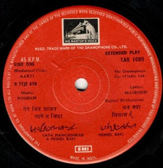 Roshan (2) - Aarti (45-RPM)