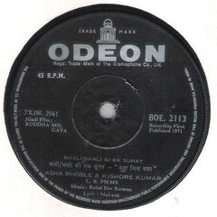 R. D. Burman - Buddha Mil Gaya (45-RPM)