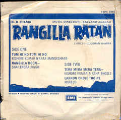 Kalyanji-Anandji - Rangilla Ratan (45-RPM)