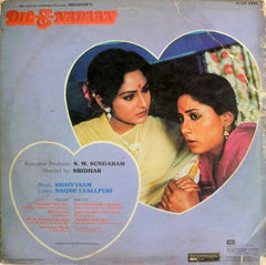 Khayyam, Naqsh Lyallpuri - Dil-E-Nadaan (Vinyl)
