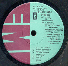 Roshan (2) - Nai Umar Ki Nai Fasal (45-RPM) Image