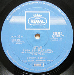 Arvind Parikh - Music Of India - Sitar Recital (Vinyl) Image