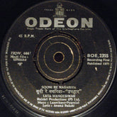 Laxmikant-Pyarelal - Uphaar (45-RPM)