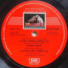 Nirmala Devi & Lakshmi Shankar - Nirmala Devi & Lakshmi Shankar (Vinyl) Image