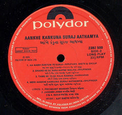 Ajit Seth - Aankhe Kankuna Suraj Aathamya (Vinyl) Image