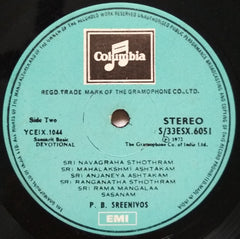 P. B. Sreenivos - Devotional Songs (Vinyl) Image