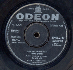 S. D. Burman - Munimji (45-RPM)