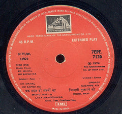 Ravi - Ek Mahal Ho Sapno Ka (45-RPM)