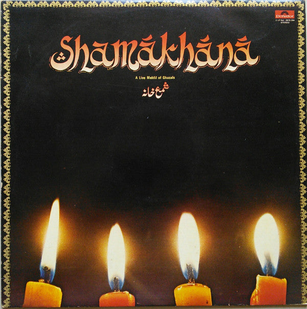 Various - Shamakhana - A Live Mehfil Of Ghazals (Vinyl) (2 LP) Image