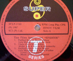 Laxmikant-Pyarelal, Anand Bakshi - Sindoor (Vinyl)