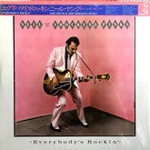 Neil Young & Shocking Pinks, The - Everybody's Rockin' (Vinyl) Image
