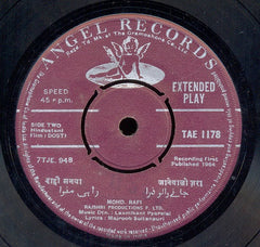 Laxmikant-Pyarelal, Majrooh Sultanpuri - Dosti (45-RPM)