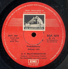 G. N. Balasubramaniam - Great Master Great Music (An All India Radio Recording) (Vinyl) Image