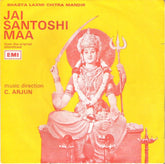 C. Arjun - Jai Santoshi Maa (45-RPM)