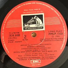 Laxmikant-Pyarelal, Anand Bakshi - Amrit (Vinyl) Image