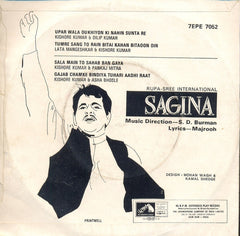 S. D. Burman - Sagina (45-RPM) Image