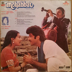 Bappi Lahiri • Indivar - Mohabbat (Vinyl) Image