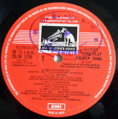 Laxmikant-Pyarelal - Deedar-E-Yaar (Vinyl) Image