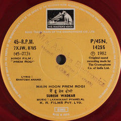 Laxmikant-Pyarelal - Prem Rog (45-RPM)