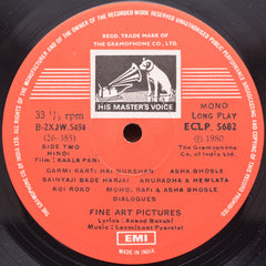 Laxmikant-Pyarelal - Kaala Pani (With Dialogues) (Vinyl)